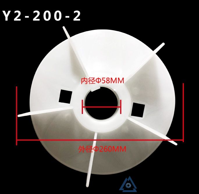 YE3-112M-6电机风叶-风扇叶-塑料